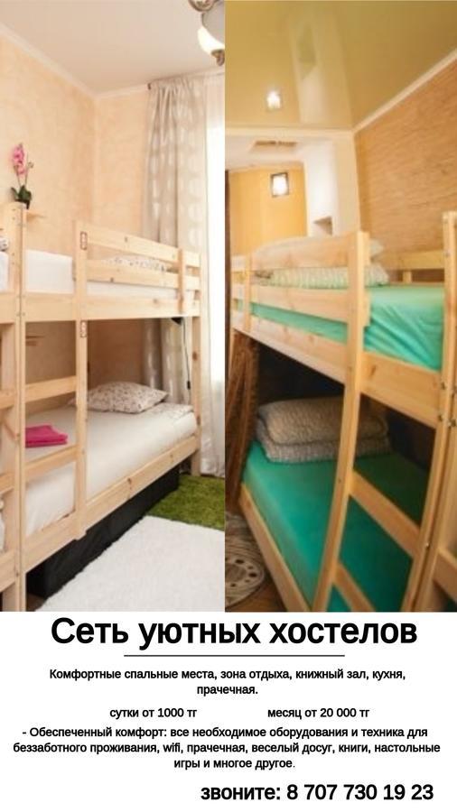 Asia Hostel Алматы Экстерьер фото